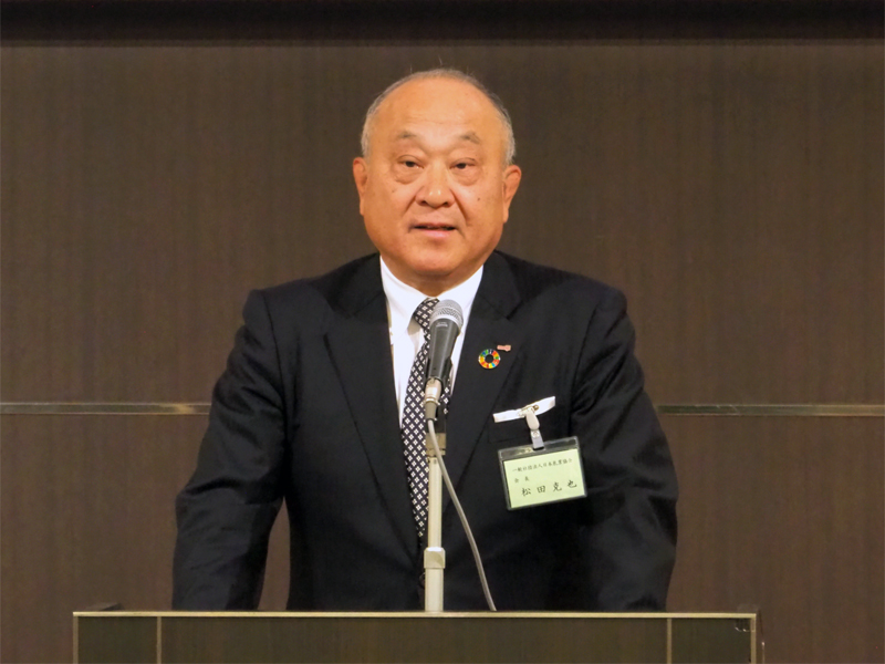 定時社員総会 松田会長 挨拶
