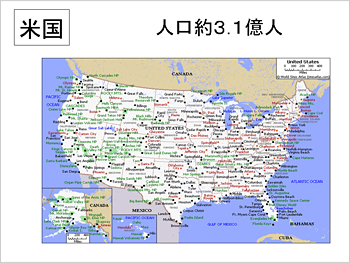 米国地図