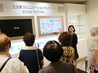 東京都　花王株式会社すみだ事業場