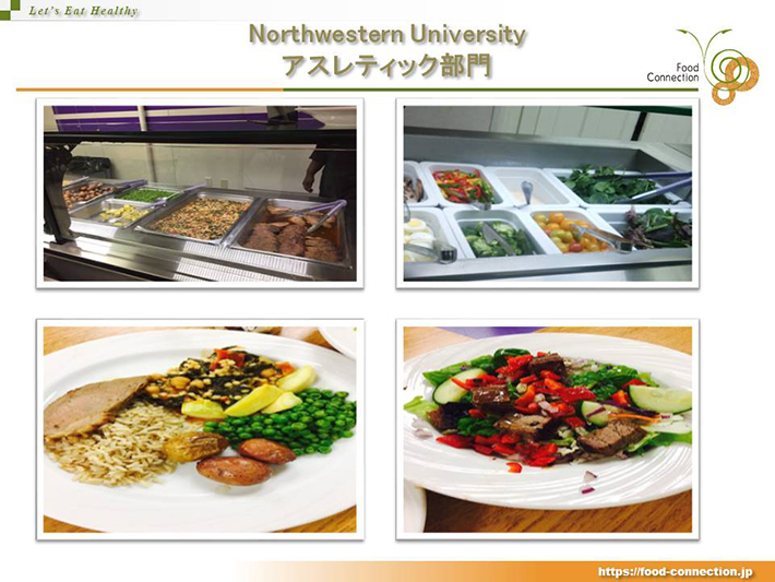 Northwestern universityアスレティック部門