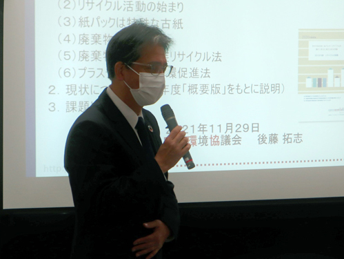 全国牛乳容器環境協議会（容環協）顧問　後藤 拓志