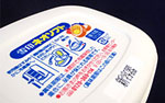 バター・マーガリン容器の例