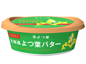 バター・マーガリン容器の例
