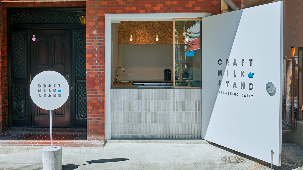 CRAFT MILK STANDを作るまで