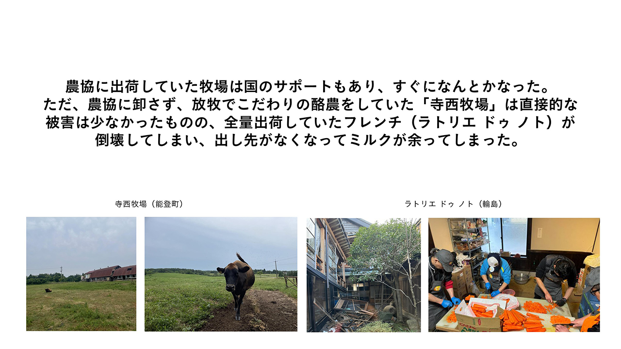 災害があると個人や小規模なところほど弱い