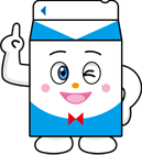 牛乳の魅力